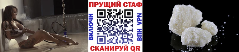 Где купить Судак Гашиш БУТИРАТ Меф Бошки Шишки