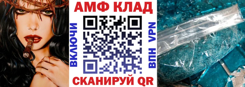 MEGA как войти  продажа наркотиков  Судак  АМФ 98% 