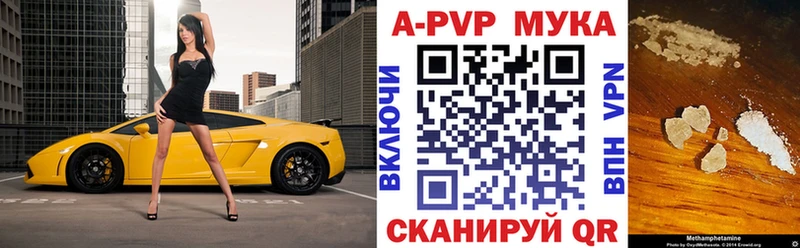 A PVP крисы CK Судак