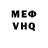 МЕТАДОН кристалл Anti Thesa