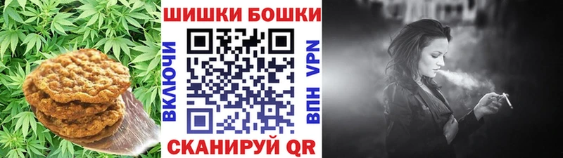 Печенье с ТГК конопля  Судак 