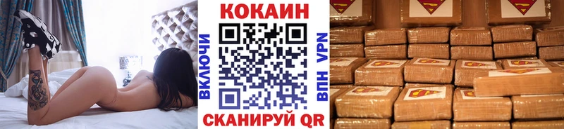 COCAIN 97%  KRAKEN   Судак  где можно купить наркотик 