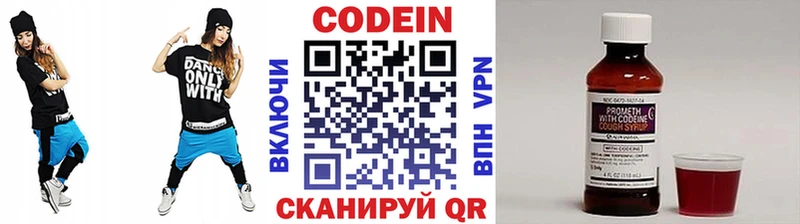 Codein Purple Drank Судак