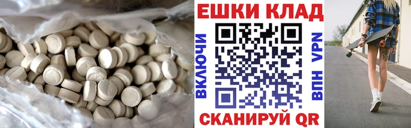 omg ССЫЛКА  Судак  Экстази 280мг  shop наркотические препараты  магазин  наркотиков 