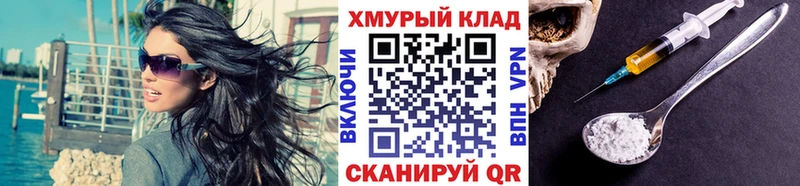 ГЕРОИН Афган наркота Судак