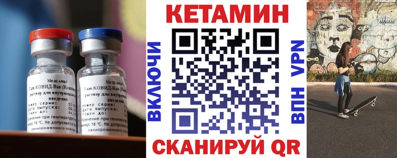 darknet формула Судак Кетамин ketamine где купить наркоту mega онион