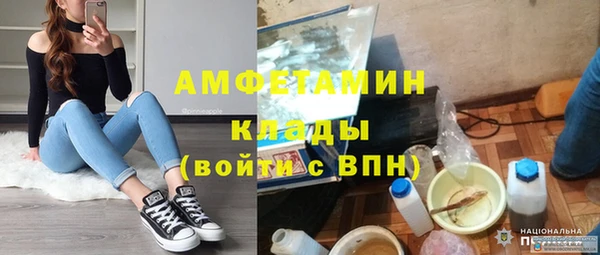 СК Балахна