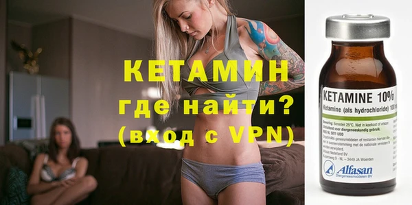 первитин Балабаново