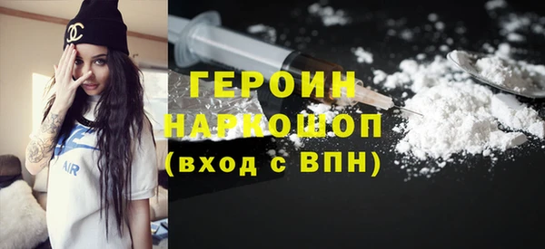первитин Балабаново