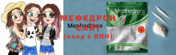 СК Балахна