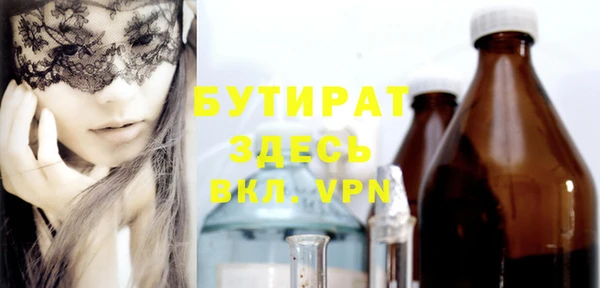 первитин Балабаново