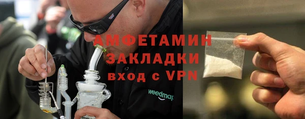 дживик Баксан