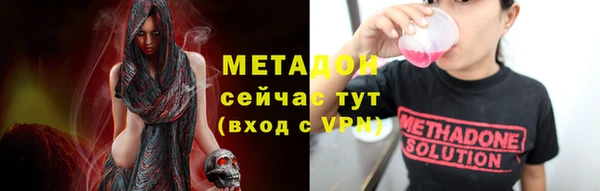 первитин Балабаново