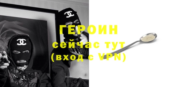 СК Балахна