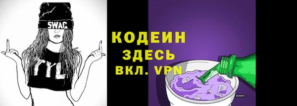 первитин Балабаново