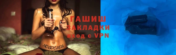 первитин Балабаново