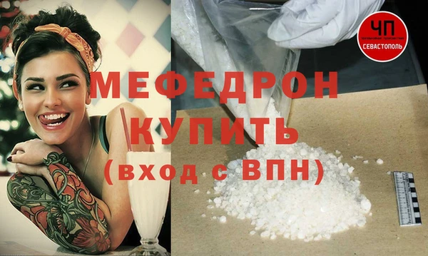 первитин Балабаново