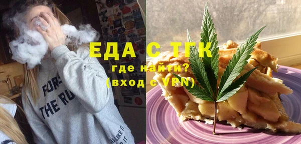 СК Балахна