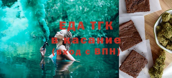 первитин Балабаново