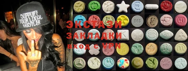 дживик Баксан