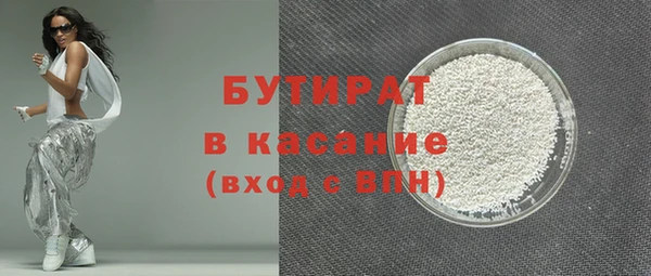 дживик Баксан