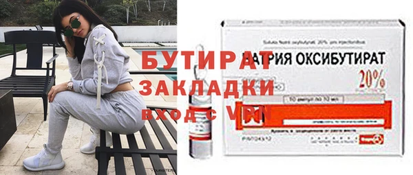 дживик Баксан
