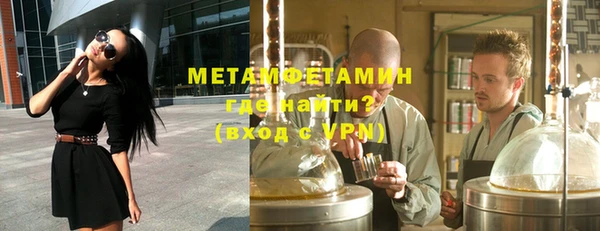 первитин Балабаново