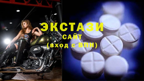 дживик Баксан