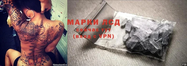 первитин Балабаново