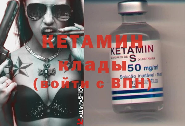 дживик Баксан