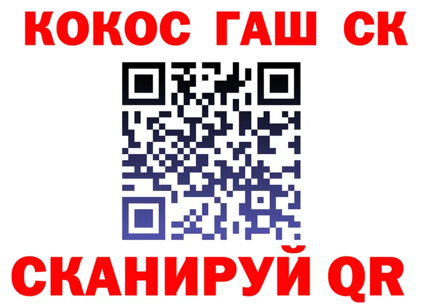 А ПВП СК ТОР мориарти KRAKEN Судак
