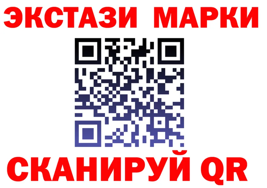 ЭКСТАЗИ 280 MDMA ссылка даркнет OMG Судак