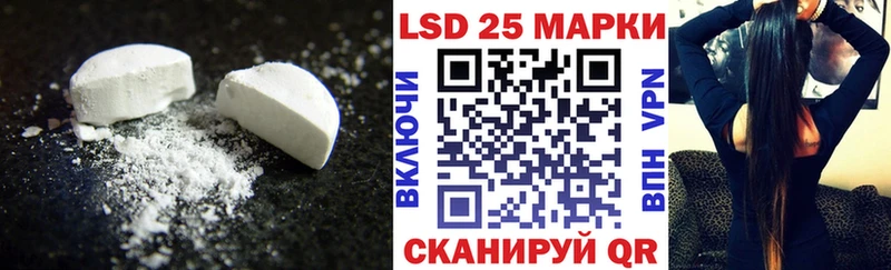 ЛСД экстази кислота Судак