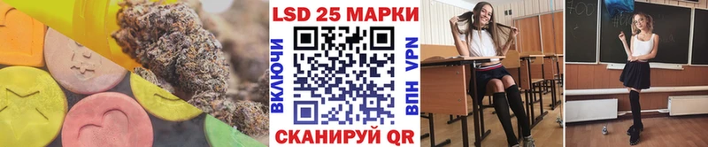 Лсд 25 экстази ecstasy  Судак 