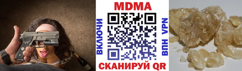 МДМА VHQ  наркошоп  Судак 