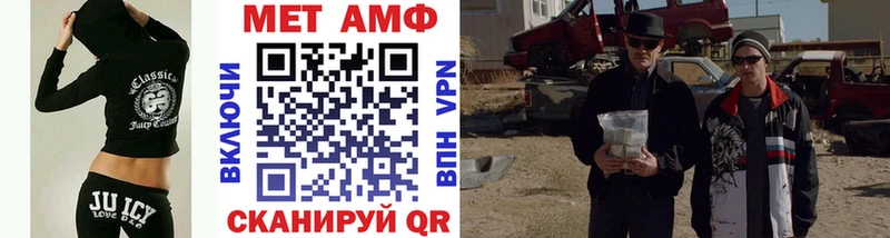 МЕТАМФЕТАМИН витя  Судак 