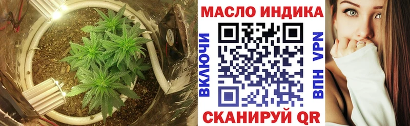 кракен онион Судак ТГК концентрат